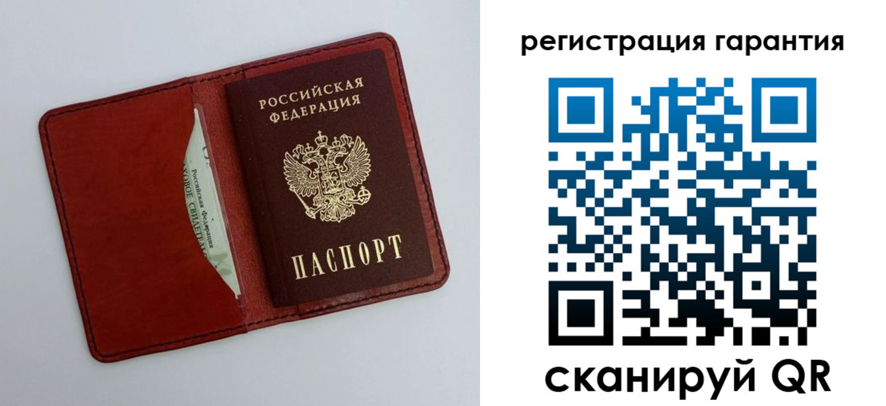 временная регистрация гарантия в Кунгуре