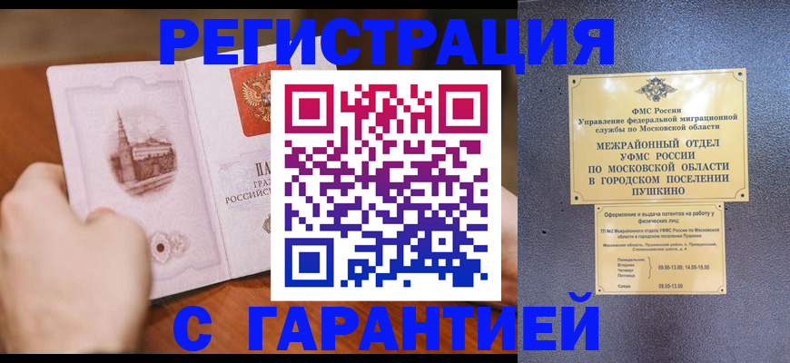 найти адрес прописки в Кунгуре