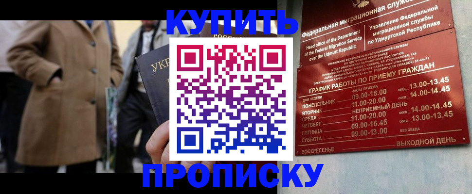 временная регистрация поиск в Кунгуре