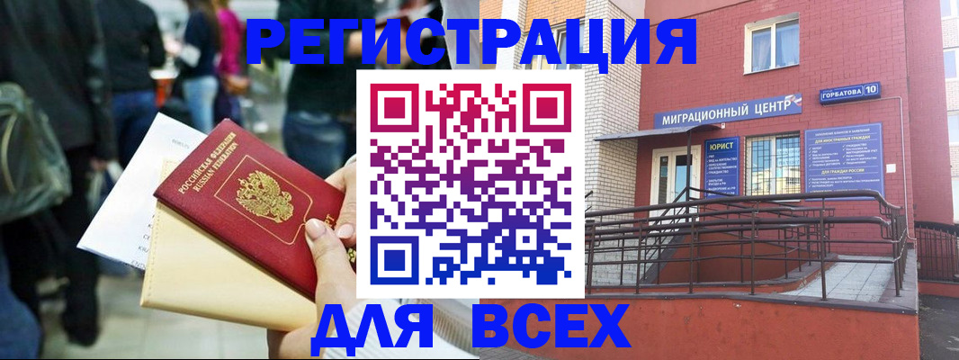 пропишу в квартире в Кунгуре